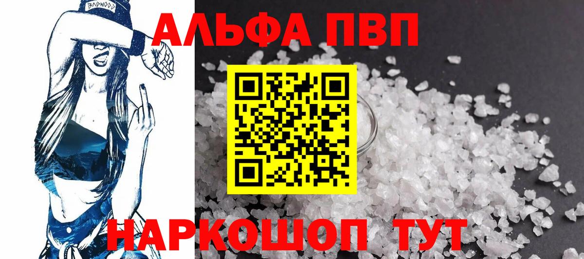  COCAIN Гуково