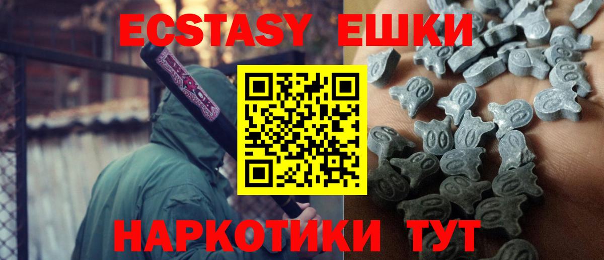 Ecstasy бентли  Экстази Cube  Экстази  Вход с VPN  Гуково 