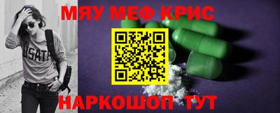 марки nbome Брянск