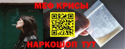 MESCALINE Владикавказ