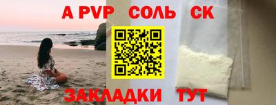 скорость mdpv Владивосток
