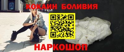 MESCALINE Владикавказ
