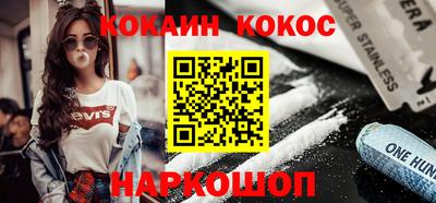 MESCALINE Владикавказ