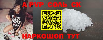 скорость mdpv Владивосток