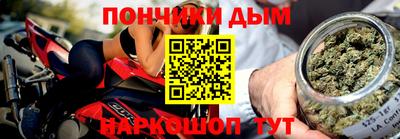 MESCALINE Владикавказ