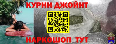 гашишное масло Владимир