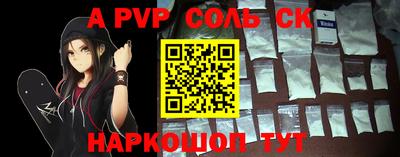 MESCALINE Владикавказ