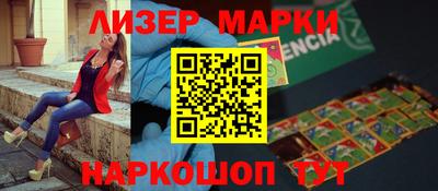 MESCALINE Владикавказ