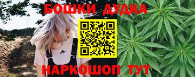 гашишное масло Владимир