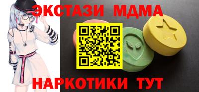 марки nbome Брянск
