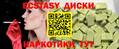 MESCALINE Владикавказ