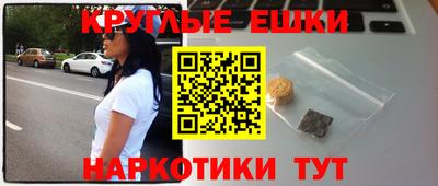 MESCALINE Владикавказ