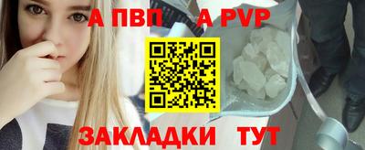 а пвп мука Братск