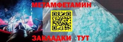 марки nbome Брянск