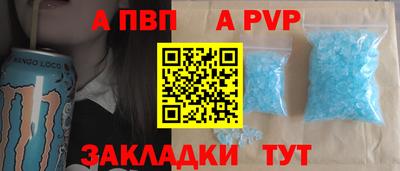 марки nbome Брянск