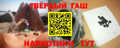 героин Боровичи