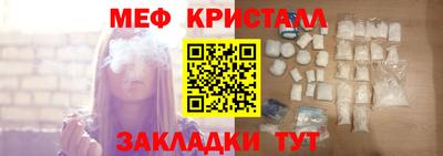 MESCALINE Владикавказ