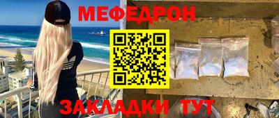 а пвп мука Братск