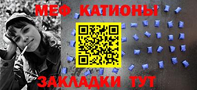 MESCALINE Владикавказ