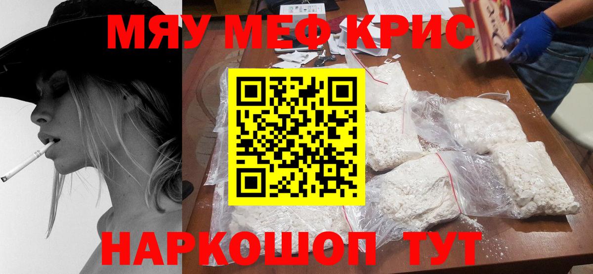 Кокаин  Марихуана  Вход с VPN  Лсд 25  Меф кристаллы  Гуково  ГАШИШ 