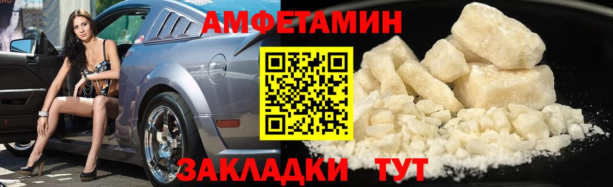 Первитин Декстрометамфетамин 99.9%  Вход с VPN  Первитин Декстрометамфетамин 99.9%  Гуково 