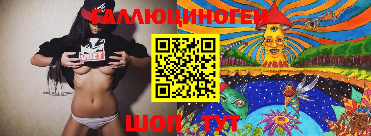 Псилоцибиновые грибы Magic Shrooms Гуково