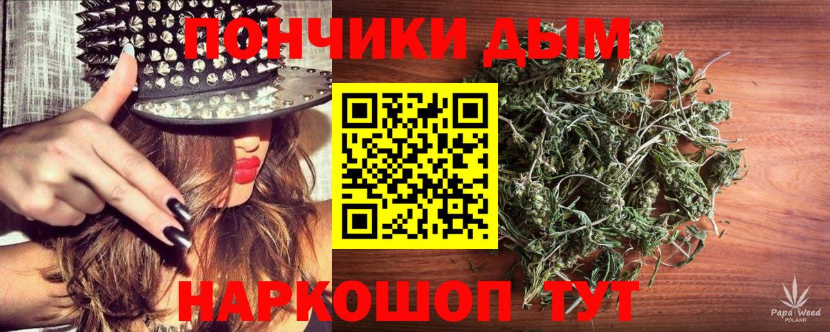 Бошки Шишки Bruce Banner Гуково